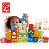 德国Hape奇幻城堡积木 进口大颗粒积 宝宝益智玩具1-3-6周岁女孩