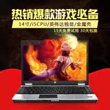 二手笔记本电脑惠普/HP 8440P酷睿i5 i7独显14寸宽屏游戏上网本