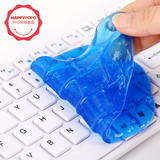 开心泡泡多功能清洁泥笔记本电脑键盘软胶汽车数码清理工具除尘胶