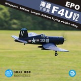 FMS F4U 海盗 战斗机 二战遥控模型飞机 像真机 航模 V2版