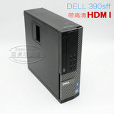 特价DELL戴尔390SFF Q65台式电脑小主机准系统 1155针i3 i5 i7