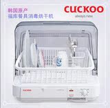 直邮！韩国CUCKOO福库 婴儿奶瓶玩具消毒柜 多功能碗筷餐具烘干机
