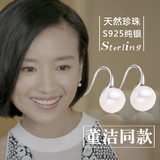 S925纯银天然淡水珍珠耳环耳钉女款日韩国气质时尚耳饰耳坠防过敏