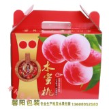 现货彩印水果通用水蜜桃子手提包装纸箱礼品盒子8-12斤装厂家批发