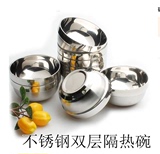 优质不锈钢碗 加厚双层隔热防烫家用饭碗 韩式方便面碗汤面碗