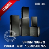 美国JBL MRX612 MRX615 MRX625 MRX618舞台音箱专业演出音响 原装
