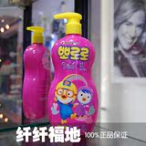 韩国儿童pororo宝露露洗发护发沐浴乳三合一套盒装送宝宝水枪玩具