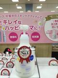 日本代购 直邮Mama & Kids 孕妇妊娠纹护理乳液 430g