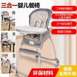 美国ingenuity代购包邮婴儿童宝宝椅凳坐椅餐椅高脚多功能可调节