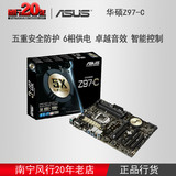 Asus/华硕 Z97-C 装备型固态Z97电脑游戏主板1150针