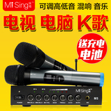 咪唱M5电视无线麦克风电脑k歌话筒小米卡拉ok家庭ktv套装设备乐视