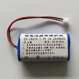 2串7.4V 2600mAh 18650锂电池组8.4V充电 2.54端子带保护板3A