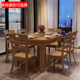 长方形餐桌椅组合小户型餐厅家用饭桌1.2米实木西餐桌现代简约4人