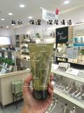 韩国代购Innisfree 悦诗风吟 黄金橄榄泡沫洗面奶 天然高保湿现货