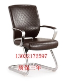 正品明森达D810-2办公会议椅洽谈椅弓形电脑椅职员椅家用座椅