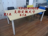 上海办公家具长桌简约时尚钢架洽谈桌培训桌台条形大小板式会议桌