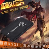 I-FlashDisk/瞬盘 固态硬盘SSD 2.5寸串口SATA3 128G SLC高速颗粒