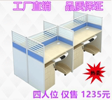 武汉办公家具4人屏风隔断职员办公桌椅组合简约现代电脑桌员工桌