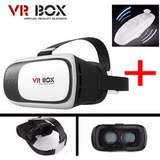千幻魔镜升级版 虚拟现实3d眼镜游戏VR头盔暴风手机头戴式魔镜2代