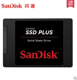 Sandisk/闪迪 SDSSDA-480G固态硬盘加强版非500G台机 笔记本SSD