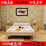 现代简约松木床1.5m美式乡村简易1.8米双人床经济型全实木床大床