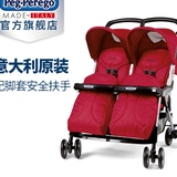 现货Peg Perego Aria Twin双胞胎婴儿推车可躺可坐折叠便携手推车