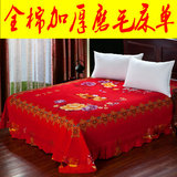 婚庆大红全棉加厚磨毛单件床单245x250纯棉被单子1.5米1.8米床