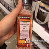 美国代购直邮 Kirkland 喜马拉雅粉盐玫瑰海盐调味品餐桌盐研磨瓶