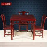 中式餐桌 红木花梨木四方桌 实木小方桌 棋牌桌靠背椅组合家具
