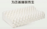 泰国进口纯天然乳胶枕防螨护颈椎枕保健枕单人成人助睡眠枕头枕芯
