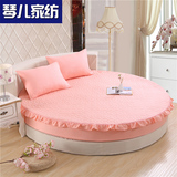 纯色全棉圆床夹棉床笠单件纯棉圆形床单床罩防滑保护床套2.0米2.2