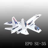 遥控航模固定翼航模玩具全套KT板苏-27epo泡沫su-35su-27模型飞机
