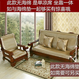 夏季沙发垫竹藤席凉席坐垫 红木实木防滑沙发套四季定做定制冰藤