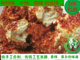 江西宁都特产农家手工自制霉豆腐传统发酵豆腐乳辣无油散装600克