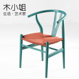 北欧宜家创意实木Y椅时尚休闲简约叉骨椅餐桌椅扶手靠背中式椅子