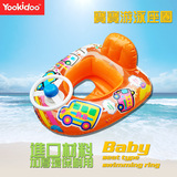美国yookidoo儿童游泳座圈 儿童游泳圈 游泳池/戏水玩具带方向盘