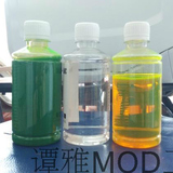 法国拉佩尔水冷液 透明/绿色/黄色 UV工业级水冷液可勾兑 浓缩液