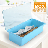 塑料筷子盒餐具盒 防霉沥水架筷子架 时尚餐具收纳盒带盖子