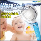韩国Waterwel净水淋浴负离子包邮花洒喷头增压过滤器手持单头