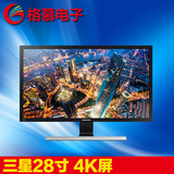 三星（SAMSUNG）U28E590D 28英寸4K分辨率LED背光液晶显示器