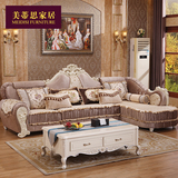 新古典简约欧式布艺沙发客厅组合大小户型实木雕花转角简欧沙发