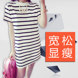 韩版夏季圆领休闲宽松大码短袖T恤连衣裙时尚条纹中长款女装裙