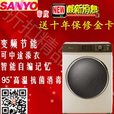 sanyo三洋DG-F75366BG/BS/BCX/F85366BG/BHC全自动变频滚筒洗衣机
