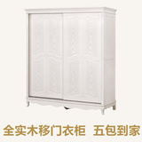 美式四门移门衣柜白色仿古开放漆简欧实木卧房家具