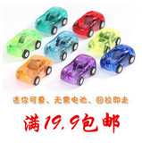 儿童玩具透明迷你回力小汽车糖果色塑胶玩具98272