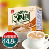 风靡全球的台湾进口三点一刻3点1刻经典炭烧奶茶 100g