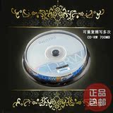 包邮正品飞利浦CD-RW刻录盘擦写重复使用光盘空白CD光盘4X-12X