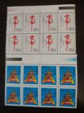 1998-1虎八方连邮票套票中国二轮集邮收藏原胶全品一轮生肖专卖店