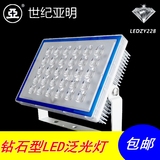 上海世纪亚明LED1923投光灯泛光灯ZY228 亚牌正品 60W/90W/150W