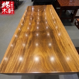 [尺寸：181-75-10半方边】非洲金丝楠木大板现货实木餐桌书桌茶桌